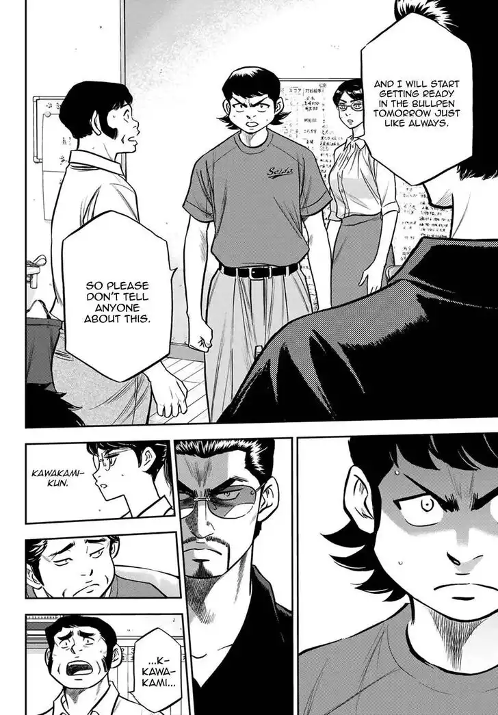 Daiya no A - Act II Chapter 222 10